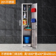 304不锈钢家用清洁柜学校卫生保洁柜教室阳台储物柜工具收纳柜 201单门清洁柜