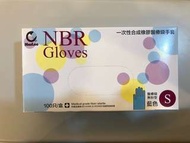 MasLee NBR Gloves 橡膠 手套 無粉