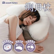 側月枕側眠專研枕 YOKONEGU｜專利雙層枕頭｜可調高度｜分區護頸｜側睡設計｜側睡枕頭｜側睡｜仰睡