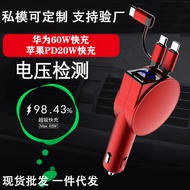 Car charger super fast charging car charger compatible with Huawei40w Apple pd20w Fast Charging for 