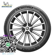 輪胎米其林輪胎 225/45R18 91W PRIMACY 4 ST 包安裝