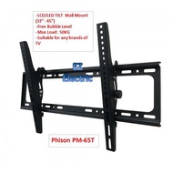 Phison PM-65T LCD/LED TILT TV Wall Mount Bracket 32" - 65" (Full Screws)