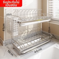 YIXIN | ชั้นระบายน้ำและเก็บของสเตนเลส