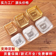 Tray Inner Tray Transparent 50g80g100g100 Blister Bottom Tray Mooncake Mooncake Tray Egg Yolk Crisp 