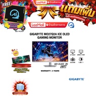 [ผ่อน 0% 10 เดือน]GIGABYTE MO27Q2A ICE OLED GAMING MONITOR (QD-OLED 2K 280Hz)/ประกัน 3 Years
