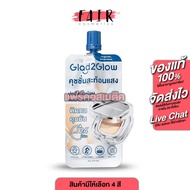 Glad2Glow Perfect Cover Glow Cushion Glad2Glow [4 Shades To Choose From]