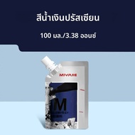 1 PC Gouache สีสําหรับระบายสี100 ml/3.38oz42 สีสดใสแบบพกพาสําหรับวาดผ้าใบถ้วยเยลลี่สําหรับศิลปินBack