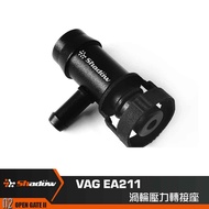 Shadow VAG Car Series EA888 EVO4 Engine EA211 Engine