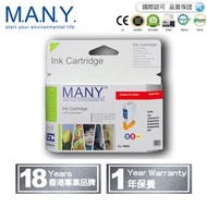 M.A.N.Y. - CANON CL-746XL 代用專業級彩色墨盒