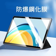 Xiaomi Tablet 5 36.6cm 5Pro 41.3cm Glass Sticker Protective