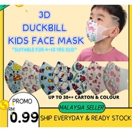 Duckbill Kids Face Mask 10pcs 50pcs 3D Kids Mask Disposable White Mask Black Mask Topeng Muka Mask E