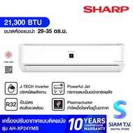 SHARP แอร์ เครื่องปรับอากาศติดผนัง24000BTU Plasmacuster INVERTER รุ่นAH-XP24YMB โดย สยามทีวี by Siam