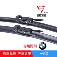 BMW Car Wiper Boneless F30 F31 F34 E90 E91 E92 Rear