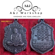 泰國古董佛牌-龍婆添“師傅自身像”