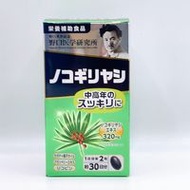 野口醫學研究所 鋸棕櫚 60片