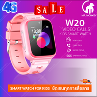 [ส่งด่วน จากกรุงเทพ] นาฬิกาโทรศัพท์4g W20 4G นาฬิกาโทรได้ ของผู้หญิง ของผู้ชาย ของเด็ก สมาร์ทวอทช์ Smart Watch phone children กันน้ำ เล่นเกมส์