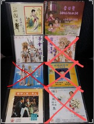 粵曲cd 三年一哭二郎橋 任劍輝 白雪仙 梁醒波/ 陳笑風名曲精選集一/ 神女會襄王林家聲 吳美英/ 萬惡淫為首 尹光/ 夢會太湖 梁漢威 鍾麗蓉/ 唐明皇與楊貴妃 文千歲 吳君麗/ 梨園之聲 賣油郎