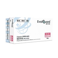 Classic醫用多用途丁腈手套(白色) 100入/盒 | Evolguard 醫博康