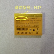 W Pyramid W309 Charan I9300 Tianlong Meifutong 2018 Master N37 N36 Mobile Phone Battery Electric Boa