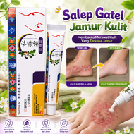 Salep Gatal Cina Kadas Kurap Untuk Eksim China Skin Specialist Obat Jamur Kulit Original