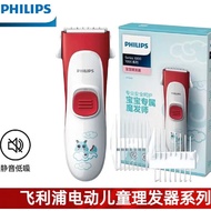 Philips Children's Electric Hair Clipper Hair Clipper Adult Hair Clipper