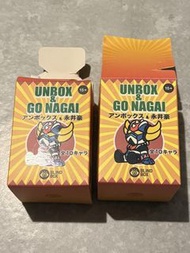 Unbox & Go Nagai 永井豪 巨靈神 飛天金剛鑽 可交換