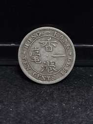 香港 1899年 維多利亞 香港一毫 銀幣 (TEN CENTS) 流通品相 ,(c）掛號$20