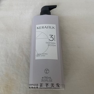 Kerasilk Cortex Control Deep Care แชมพู ซ่อมแซมผมอย่างมีประสิทธิภาพและปรับปรุงผมชี้ฟูจาก GOLDWELL/Gw