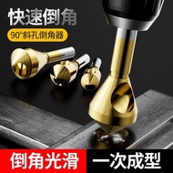 Chamfering Knife Drill Bit Countersunk Chamfering Device 90 Degree Chamfering Handy Tool Countersunk