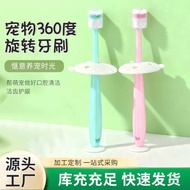 Pet Toothbrush Silicone Soft Toothbrush Double-Sided 360 Degree Rotating Toothbrush Special Toothbru