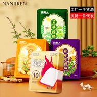 Antarctic Warmer Baby Warmer Body Warmer Warmer Body Warmer Heating Foot Warmer Warmer