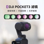 Midiu Filter DJI pocket3 Filter Set Magnetic uv Mirror cpl Polarizer nd Filter nd Filter Black Soft