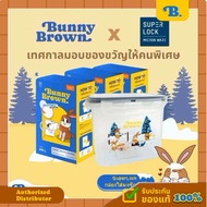 BUNNY BROWN ผงซัก ตัวช่วยให้ผ้าขาวสะอาดขึ้น และช่วยในการขจัดคราบฝังลึกได้ง่ายขึ้น