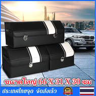 Braun Mall-กล่องอเนกประสงค์ กระเป๋าใส่ของในรถ กระเป๋าเก็บของท้ายรถ กล่องใส่ของในรถ กล่องเก็บของหลังร