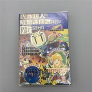 ⭐精選電玩⭐gameboy GB GBC塞爾達織夢島 炸彈人遊戲攻略合集