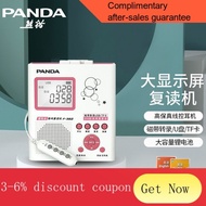 YQ44 Panda（PANDA） F-382Charging Voice Recorder Tape Player Recorder English Learning Single Player Student WalkmanUDisc