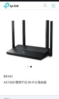 TP-Link EX141 AX1500 wifi6