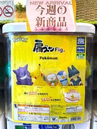 日本 扭蛋 斜座 瞓覺 💤 Q版 比卡超 木木梟 卡比獸 耿鬼 波加曼 pokemon 角色 日版 全新 玩具 capsule toy 模型 擺設 食玩 動物 卡通 動漫  造型 公仔