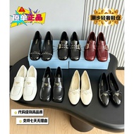 Prada Early Spring Women's Loafers - Thick Sole Square Toe Casual Shoes