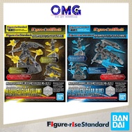 Bandai Figure-rise Effect Jet Effect (Clear Yellow 58103 / Clear Blue 58104) Figure rise Effect Part