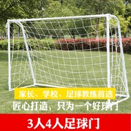 Hanxiang Outdoor Children's Training Football Goal with Net Portable Portable Steel Pipe Football Go