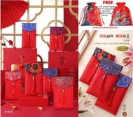 CNY Silk Embroidery Pouch / Silk Red Packet/ Cloth Ang Bao / New Notes Pouch (SG Ready Stocks)