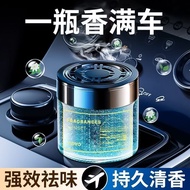 NOVO Fragrance Car Aromatherapy Room Fragrance Car Aromatherapy Room Dual-Use Long-Lasting Fragrance