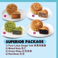 Baker’s Cottage Mooncake Superior Package B / 麦可思月饼 超值配套 B