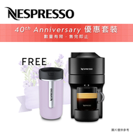 Nespresso - VERTUO POP 咖啡機, 甘草黑 | NESPRESSO | 咖啡膠囊