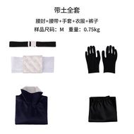 Mantianyu Anime Uchiha Obito Cos Suit Mask Akatsuki Organization A Fei Cosplay Costume Props 240920