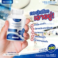 ของแท้ พร้อมส่ง ไม่แท้รับคืน (ส่งฟรี) PHANISTA S BALANCE Plus ยับยั้งเบาหวานลงเท้า ปลายประสาทอักเสบหรือเสื่อม