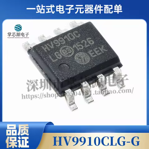 10PCS New HV9910CLG-G HV9910BLG-G HV9910C LED driver IC SOP8 from stock