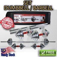 Dumbell &amp; Barbell Combo Set Chrome for 20kg-50kg dumbbell with box case