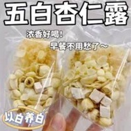 五白饮/五白杏仁露 美白饮Wubai Drink/Wubai Almond Drind